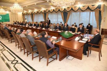 Pakistan desires Japanese investment in solar power, potable water projects: Prime Minister 
