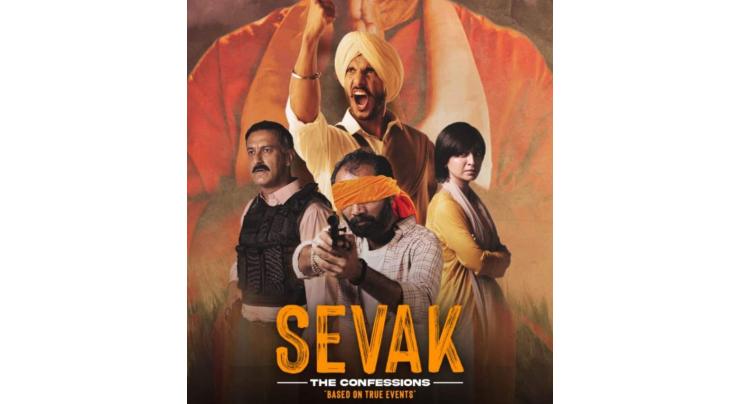 Sevak- The Confessions:  Eight Stories, One Crime
