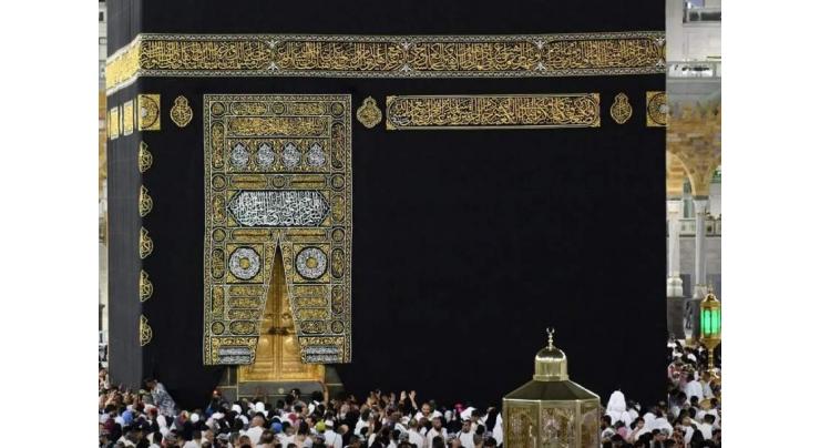 Saudi Arabia launches digital platform 'Nusuk' for pilgrims
