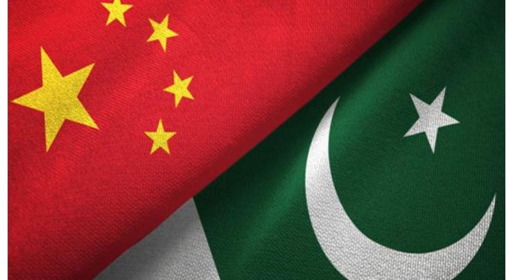 China-Pakistan S&T cooperation center inaugurated in Beijing
