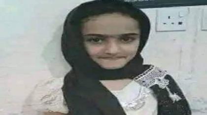 تزویج طفلة یمنیة تبلغ من عمرھا 10 سنوات یثیر جدلا واسعا علی مواقع التواصل الاجتماعي