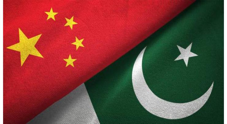 7th forum on China-Pakistan technological, economic cooperation held
