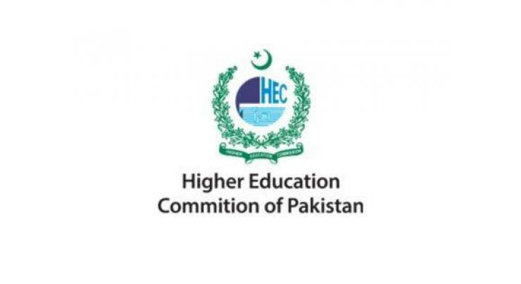 HEC committee completes inspection of SU's academic performance & facilities
