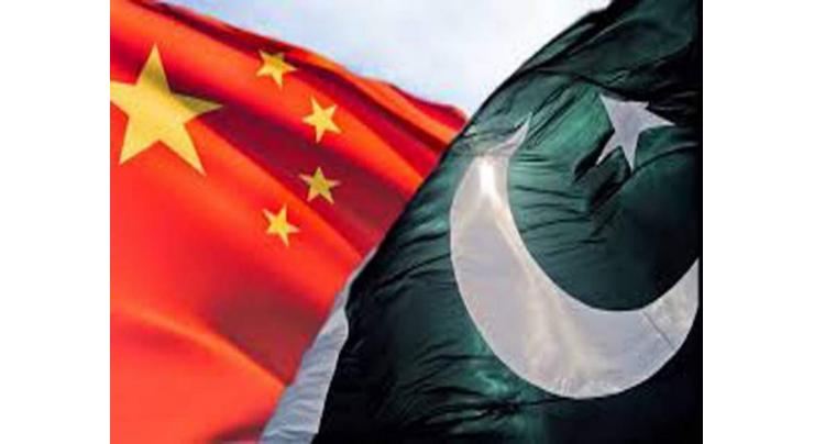 China termed Pakistan's largest trading partner, vital source of foreign investment
