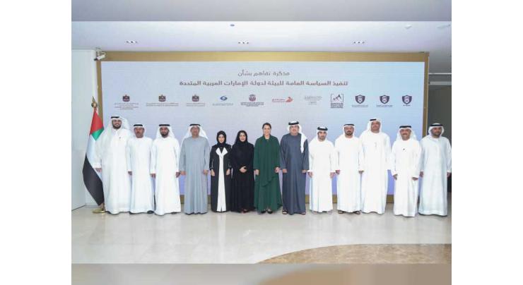 UAE Council for Environmental and Municipal Work launches &#039;Waste-free Schools&#039; project