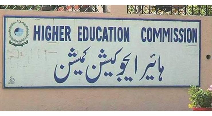 Higher Education Commission (HEC) announces special assessment test to accommodate students of unrecognized colleges
