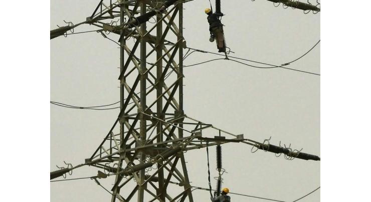 Faisalabad Electric Supply Company (FESCO) issues shutdown program

