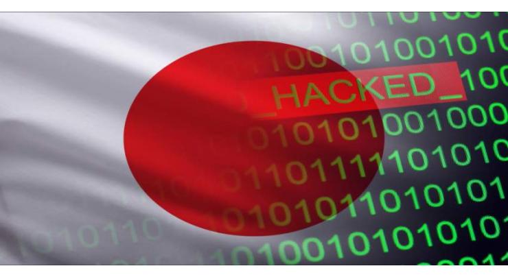 Japan, US May Sign Cybersecurity Pact on Friday - Reports