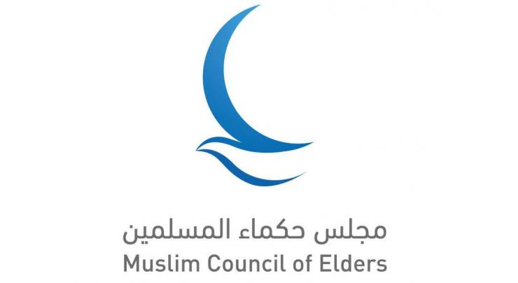 Muslim Council of Elders condemns terrorist attack in central Somalia