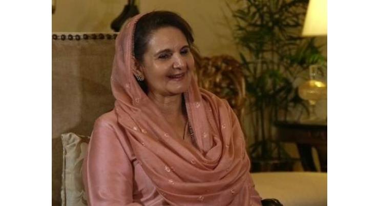 First Lady Begum Samina Arif Alvi for collective efforts to empower differently-abled persons

