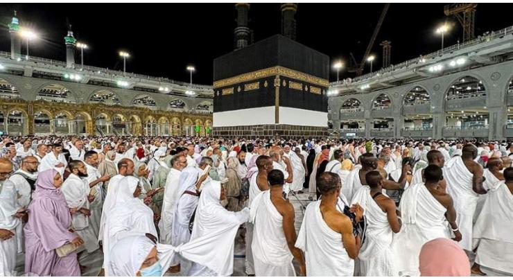 Saudi Arabia's "Hajj Expo 2023" is underway in Jeddah
