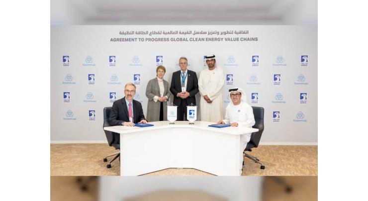 ADNOC explores commercial-scale ammonia cracking plants with Germany-based thyssenkrupp to progress global clean-energy value chains
