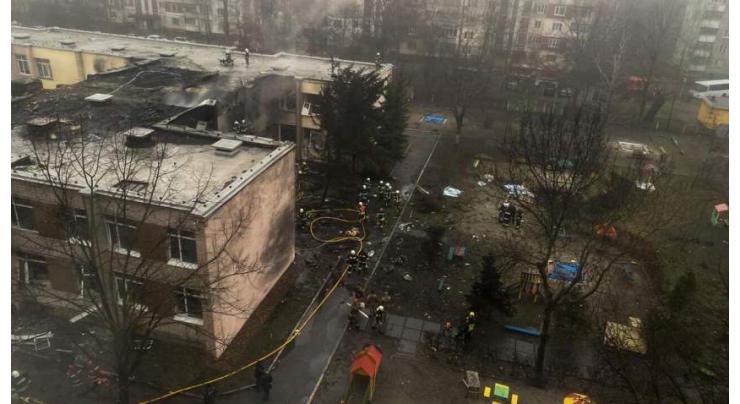 Germany Ready to Help Ukraine Probe Helicopter Crash - Interior Ministry
