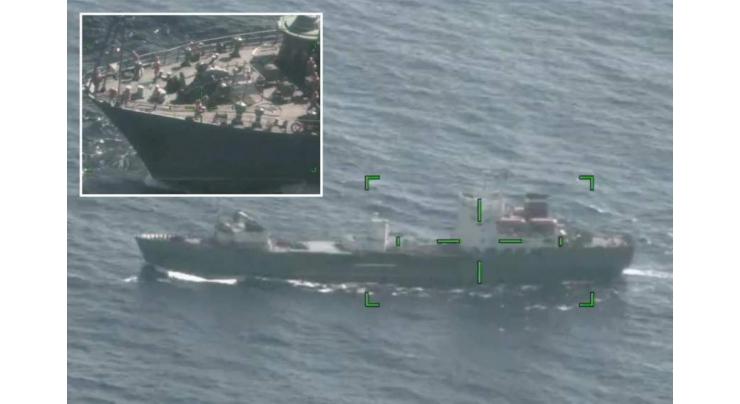 US Coast Guard Monitoring Russian Vessel in Vicinity of Hawaii - Statement