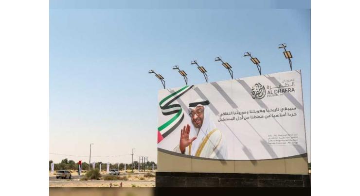 Mansour bin Zayed directs increasing number of rounds of Al Dhafra Festival closing camel mazayna