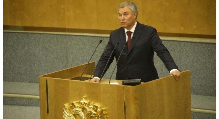 Russian Lower House Speaker Volodin to Visit Tehran on January 23 - Iranian Parliament