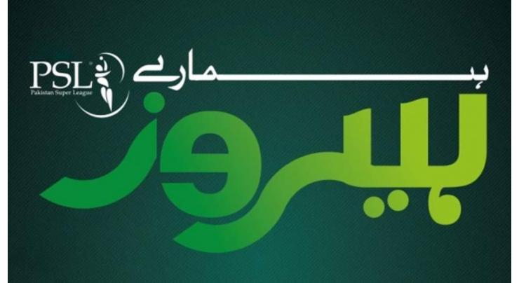 Fans to nominate Hamaray Heroes for HBL PSL 8
