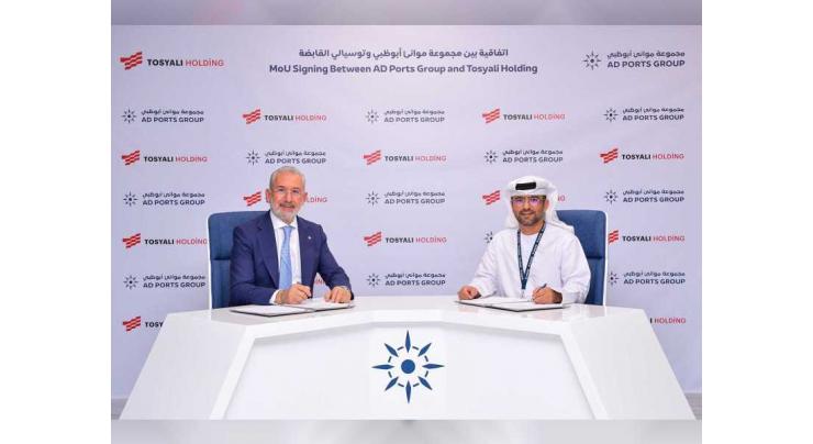 AD Ports Group signs MoU with one of Türkiye’s steel producers