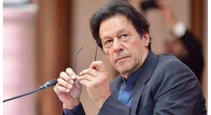 The Islamabad High Court (IHC) seeks comments on Imran Khan's appeal withdrawal application in Toshakhana case
