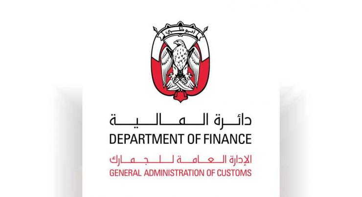 Abu Dhabi Customs now provides possibility of clearing goods for non-resident individuals and companies from outside UAE