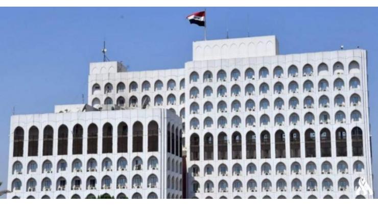Moroccan Embassy in Baghdad to Resume Work After 7-Year Hiatus - Iraqi Foreign Ministry