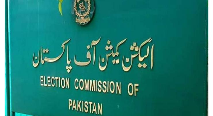 The Election Commission of Pakistan (ECP) takes notice of interview for post of Dean at MMC
