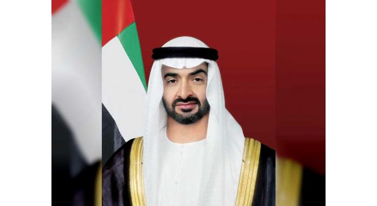 UAE President&#039;s visit to Pakistan postponed