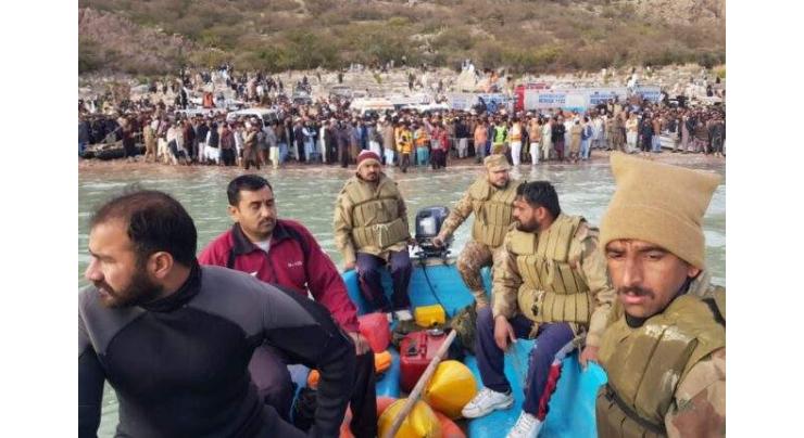 Pakistan Army rescue efforts continue at Tanda Dam; five students rescued
