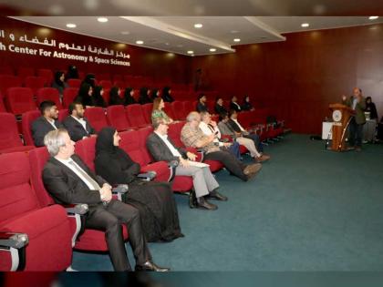 الشارقة الدولية لتاريخ العلوم عند العرب تطلق النسخة ال4 من المدرسة الشتوية الدولية لطلبة الدراسات العليا