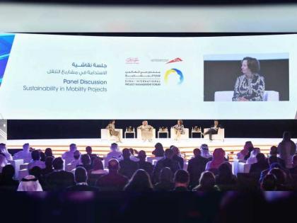 منتدى دبي العالمي لإدارة المشاريع يستضيف متحدثين محليين وعالميين بارزين
