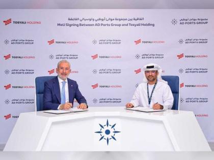 AD Ports Group Signs MoU With One Of Türkiye’s Steel Producers – UrduPoint