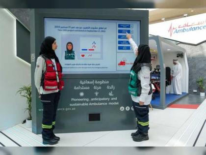 &quot;إسعاف دبي &quot; تستعرض أحدث مشاريعها التقنية خلال معرض ومؤتمر الصحة العربي 