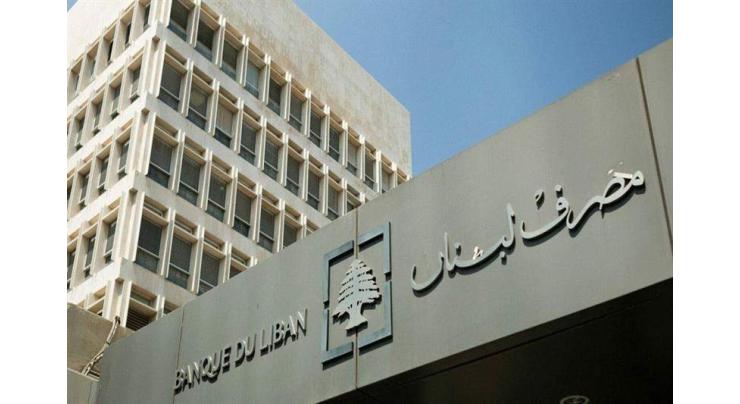 Crisis-hit Lebanon adopts new official exchange rate
