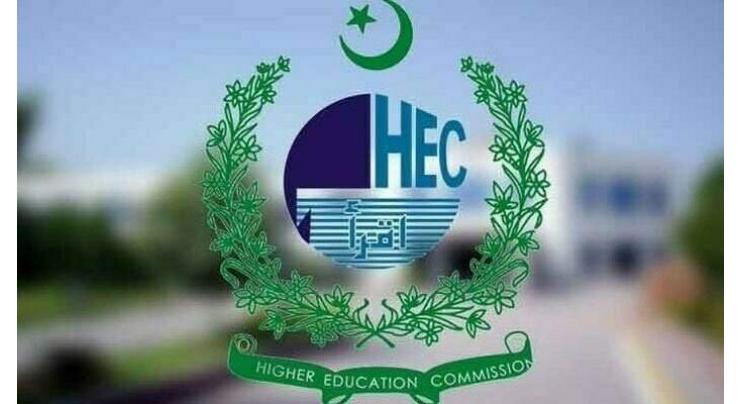 The Higher Education Commission (HEC) for joint work on entrepreneurship promotion in Pakistan
