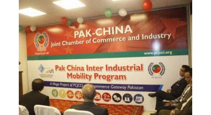 Islamic financial system provide better services: Pakistan China Joint Chamber of Commerce and Industry (PCJCCI) 
