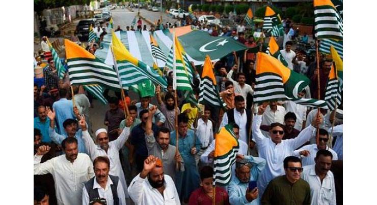 Preparations to observe Kashmir Solidarity Day in full swing
