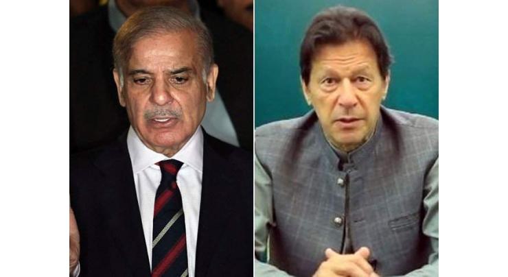 Prime Minister Shehbaz Sharif to hold APC on Feb 7 to meet challenges, invites Imran Khan
