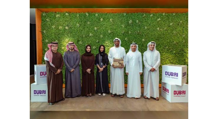 KHDA, Dubai Culture launch new heritage book about Al Marmoom