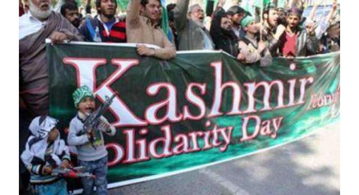 Arrangements finalized in DIK to observe Kashmir Solidarity Day
