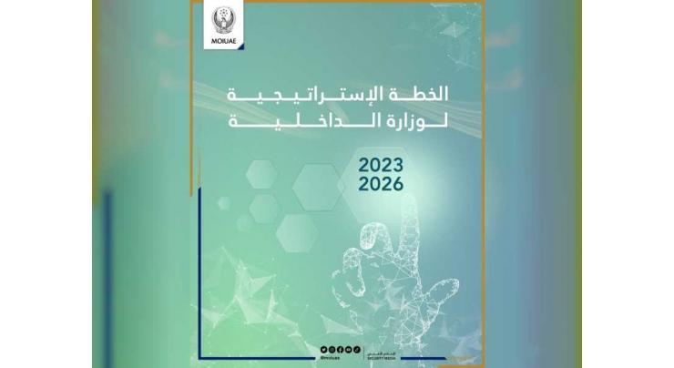 Saif bin Zayed launches MoI’s strategy for 2023-2026