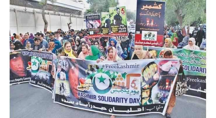 Mirpur varsity observes 'Kashmir Solidarity Day' with rejuvenated resolve
