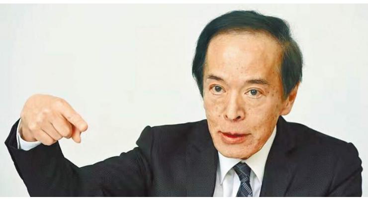 Kazuo Ueda nominated next Bank of Japan governor
