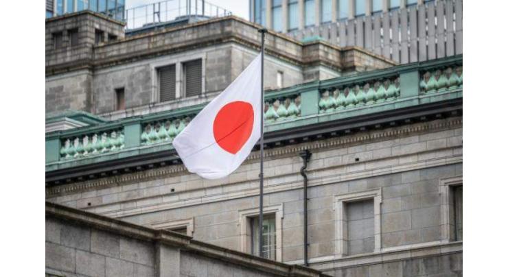 'Cautious' Ueda nominated next Bank of Japan governor

