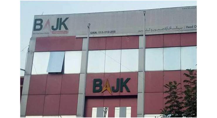 Bank of AJK provides over Rs146 million under Special Scheme 'Personal Loan' to customers
