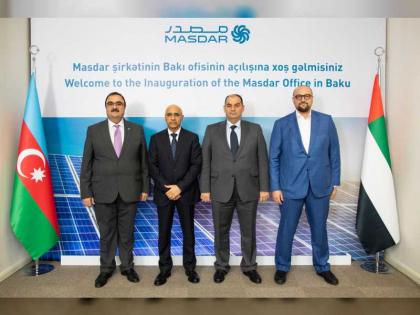 &quot;مصدر&quot; تفتتح مكتب أعمال في أذربيجان لدعم تحقيق أهدافها للطاقة النظيفة