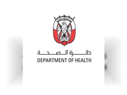 دائرة الصحة- أبو ظبي تؤكد جاهزيتها لتقديم الرعاية الصحية المتكاملة بمونديال القدرة