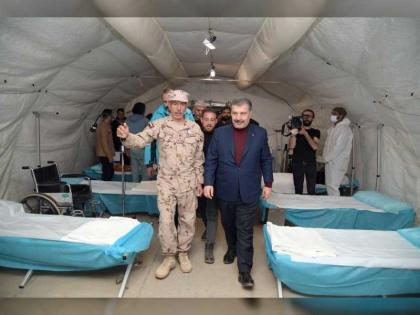 وزير الصحة التركي يزور المستشفى الميداني الإماراتي في غازي عنتاب و يشيد بخدماته الطبية المتميزة