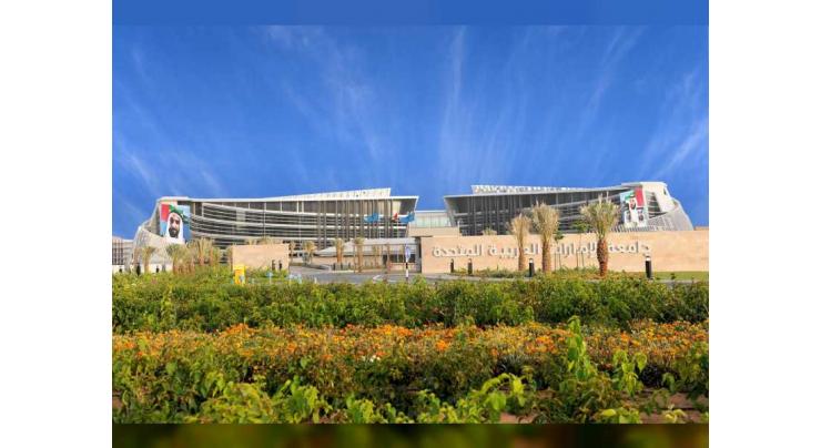 Meydan Forum discusses innovation and sustainability in educational field