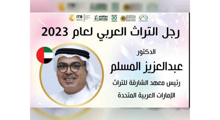 Khorfakkan named Best Arab City for 2023