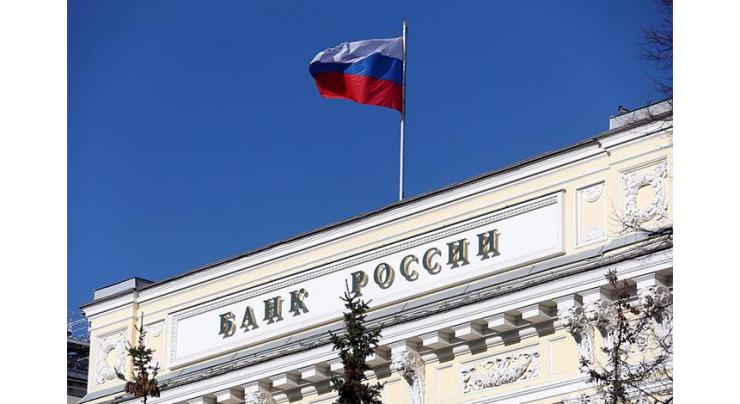 Share of 'Toxic' Currencies in Russian Foreign Trade Fell Below 50% in 2022 - Central Bank